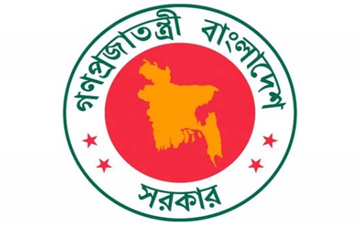 ১৫৭ উপজেলায় মঙ্গলবার সাধারণ ছুটি